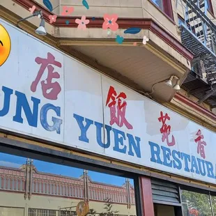 the front of the restaurant