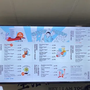 jan 2022 menu