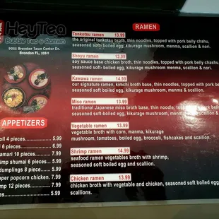 HeyTea Appetizers &amp; Ramen Menu