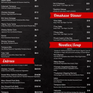 Appetizer/Entree Menu