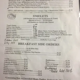 Page one menu 3-18-15