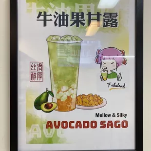 One of their specialty drinks