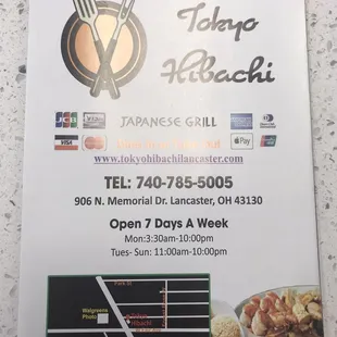 The Hours Of Operation!