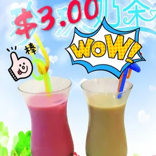 Bubble tea