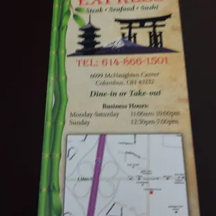 Menu page 1