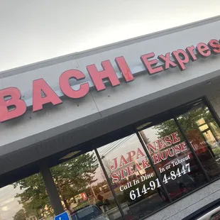 hibachi express
