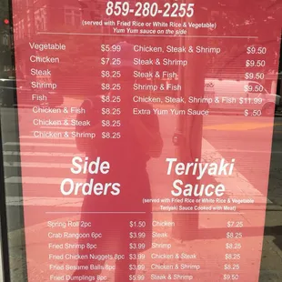 The new menu coming out start on August