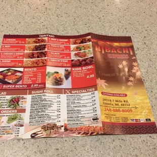 menu side 1