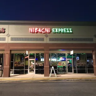 View of restaurant. Entrance is right door. Exit is on the left.