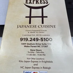 a menu for a japanese cuisine restaurant