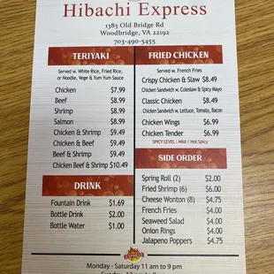 Updated Menu