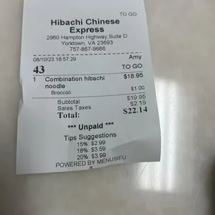 In store price