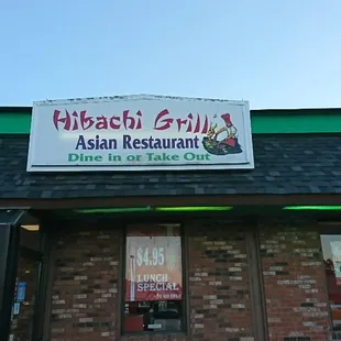 the front of the restaurant