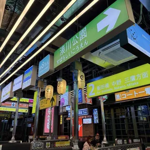 Interior Japanese themed