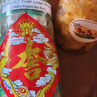 Lunar New Year 4 colors pork belly sticky rice 1/26/25