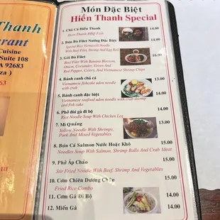 menu