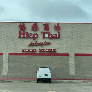 Outside store front