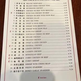 Update menu