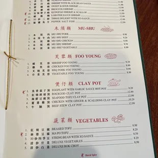 Update menu