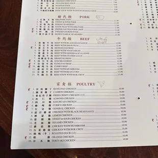 menu