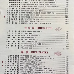 Menu 1 of 4