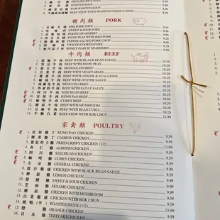 Update menu