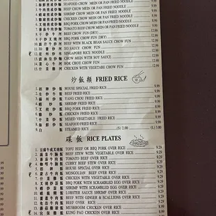 Updated Menu