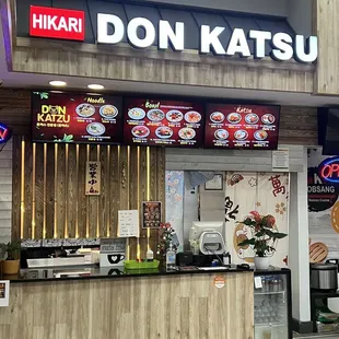 the front of the restaurant
