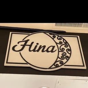 Entrance &amp; Pearlridge