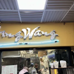 the front of the restaurant