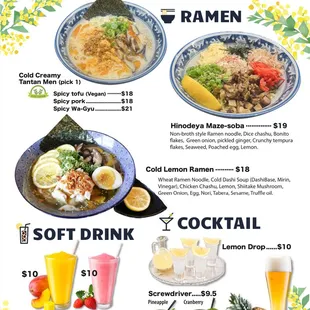 Summer Special Menu