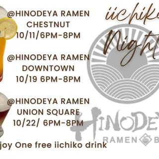 HINODEYA Ramen (House Ramen) 🍜