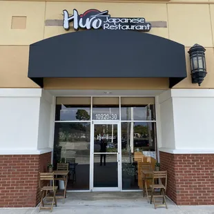 Hiro Japanese Restaurant