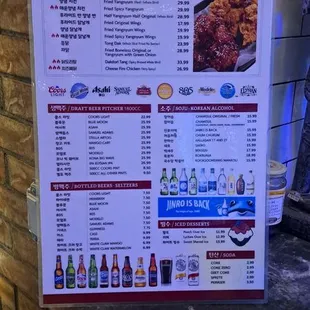 chicken wings and fried chicken, menu