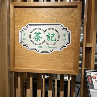 In STIX ASIA