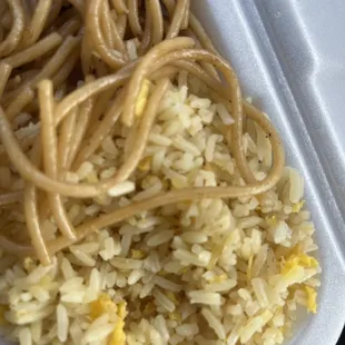 Fried rice