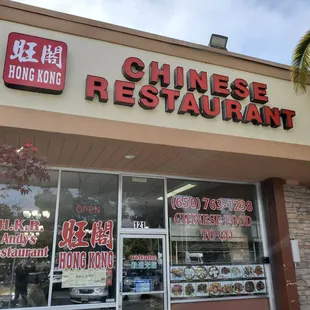 the front of the restaurant