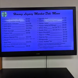 a menu displayed on a large screen