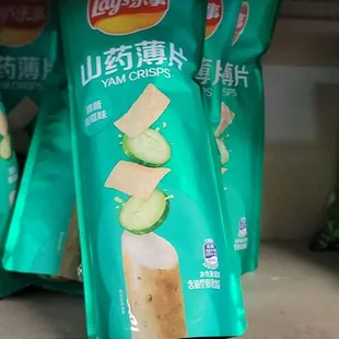 Lay's Yam Chips