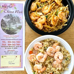 I LOVEZ me some shrimp! Shrimp Lo Mein and Shrimp Fried Rice. Happy Holy Thursday to you. Wishing you a beautiful Easter week.
