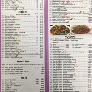 Menu updates 8/2021