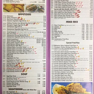 Menu updated 8/2021
