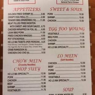 October 2024 Ho Lo Ma Menu Page 3