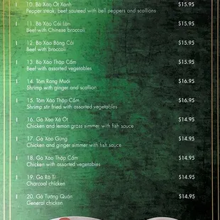 a menu for a chinese restaurant