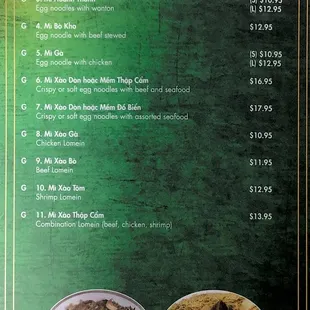 the menu of the restaurant