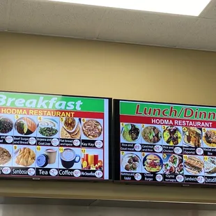 Hodma Menu