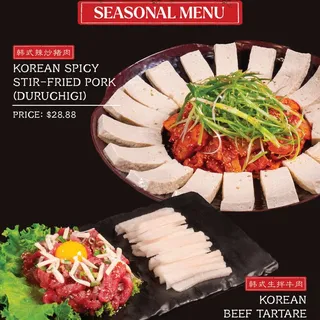 Ojingeo Bokkeum (Spicy Stir-fried Squid)