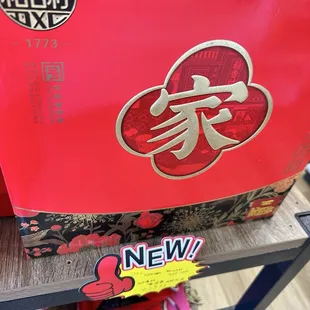 月饼