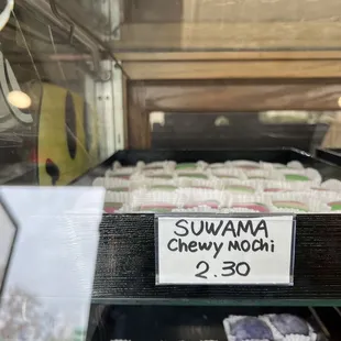 Suwama (tri color mochi)