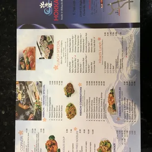 the menu for the restaurant